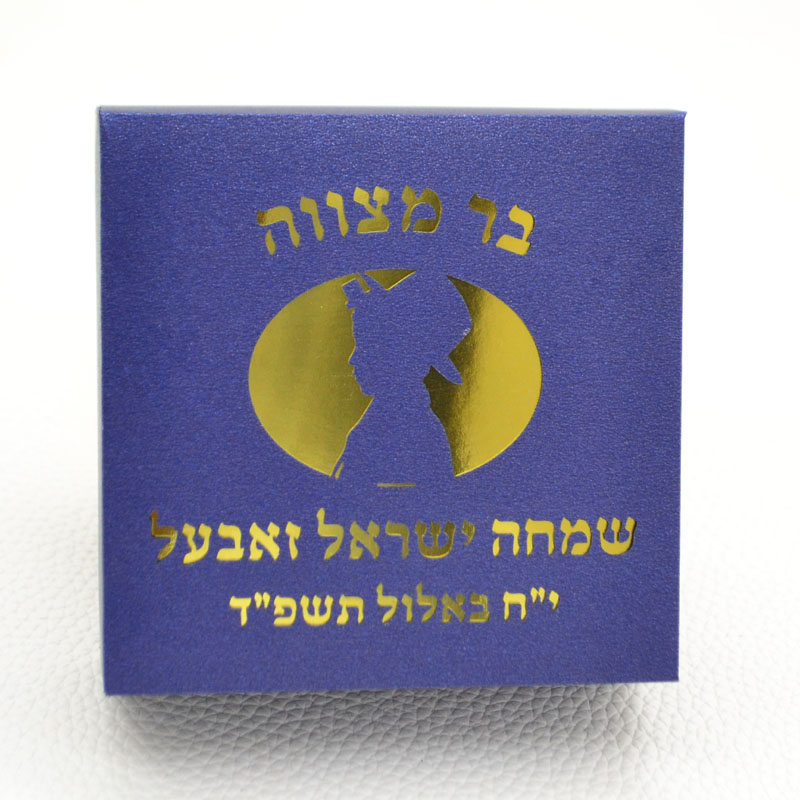 Mazal Tov Tefillin Kippah Cort - Bar Cart Gold avaliação e preço