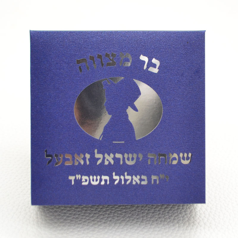 Mazal Tov Tefillin Kippah Cort - Bar Cart Gold avaliação e preço